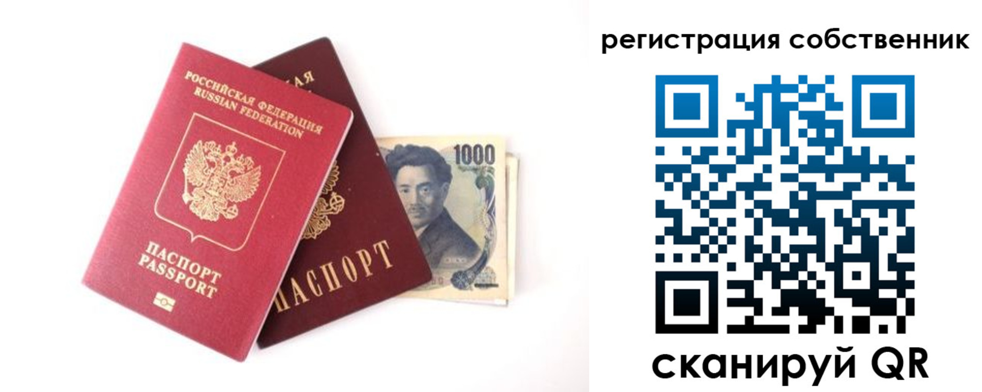 где прописаться в Сафоново