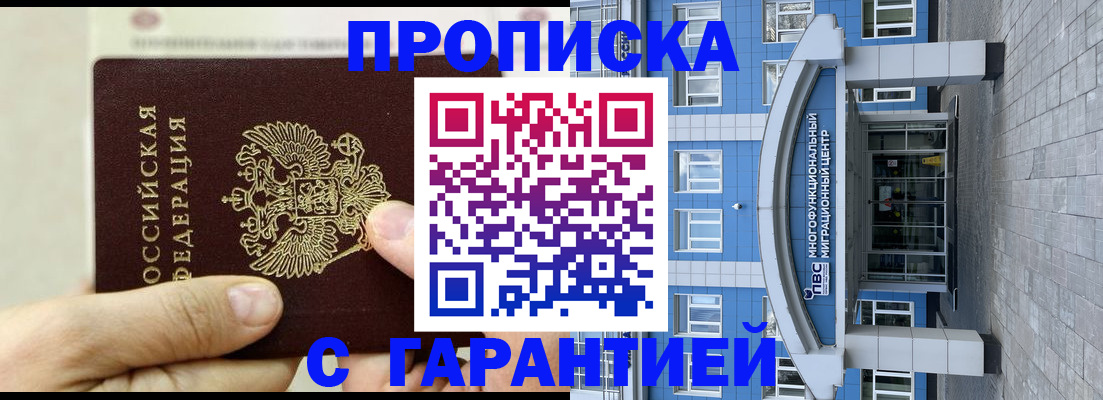 найти адрес прописки в Сафоново